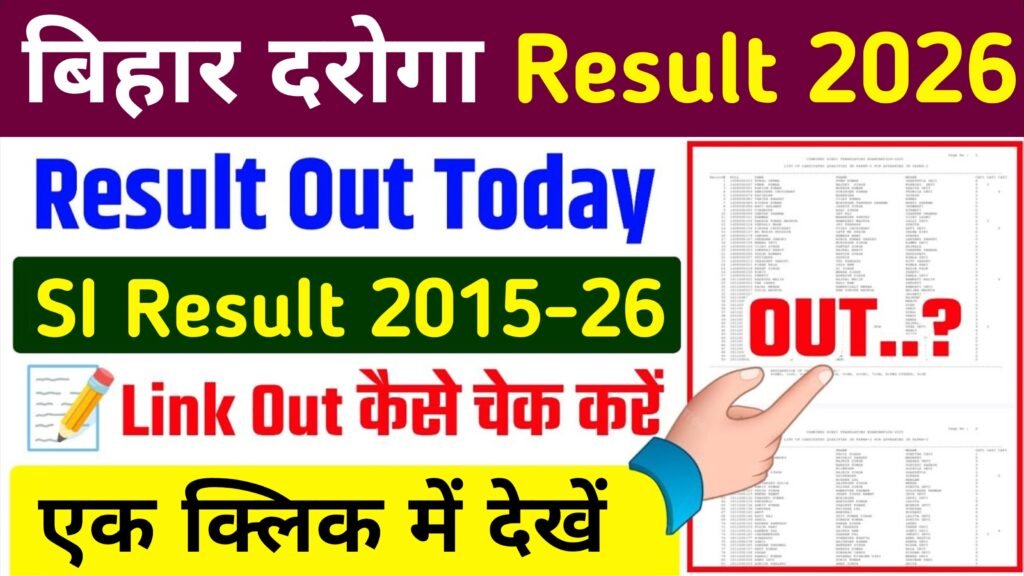 Bihar Daroga Result 2026
